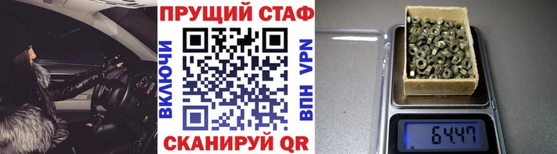 Купить наркотик аптеки Гулькевичи СК Меф мяу мяу Амфетамин Экстази Кокаин