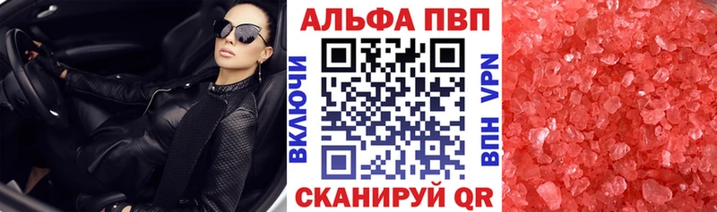 А ПВП Crystall  mega сайт  Гулькевичи 