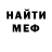 МЕТАДОН кристалл Tati Stripi