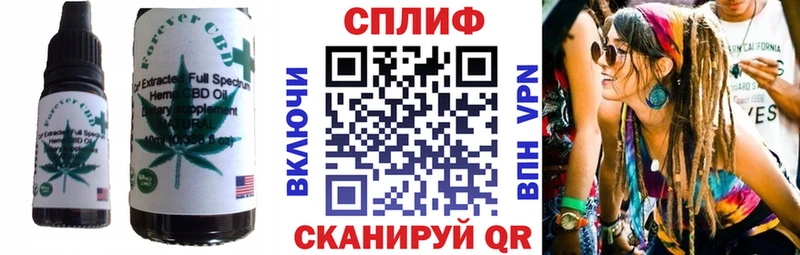 Cannafood марихуана  Гулькевичи 