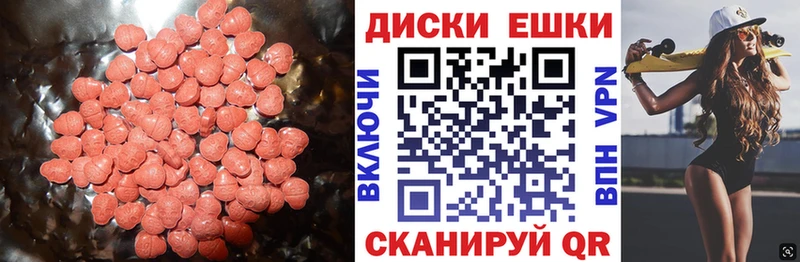 blacksprut сайт  Гулькевичи  Экстази Дубай 