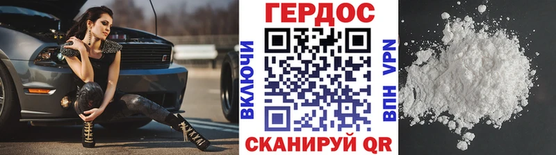 хочу Гулькевичи ГЕРОИН хмурый