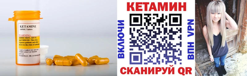 Кетамин VHQ  дарнет шоп  Гулькевичи 