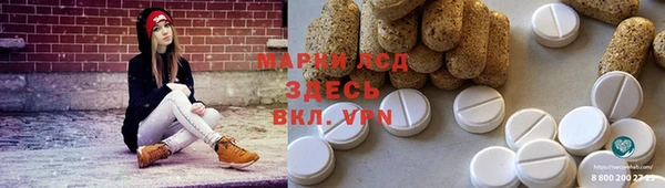 дистиллят марихуана Балабаново