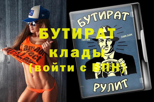 а пвп мука Приозерск
