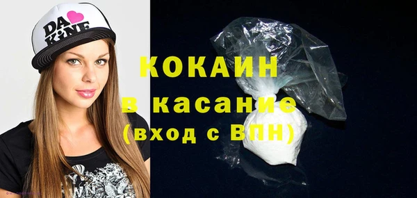 бутират Баксан