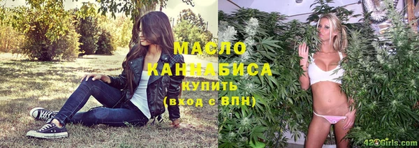 бутират Баксан