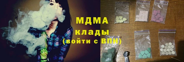 скорость mdpv Аркадак