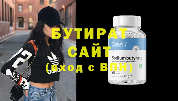 mix Балахна