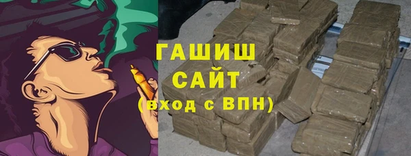 дистиллят марихуана Балабаново