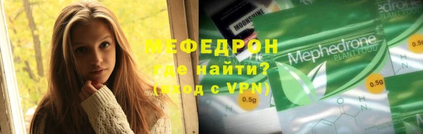 бутират Баксан