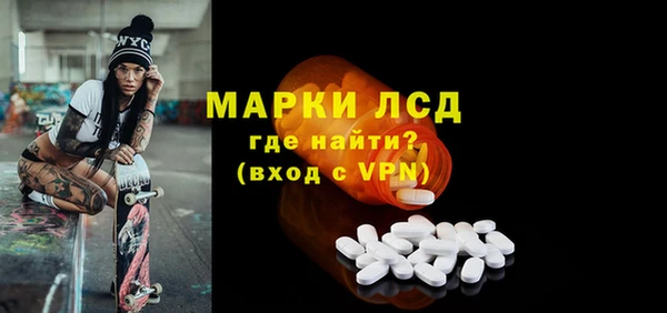 скорость mdpv Протвино