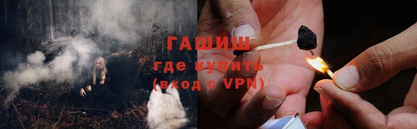 дистиллят марихуана Балабаново