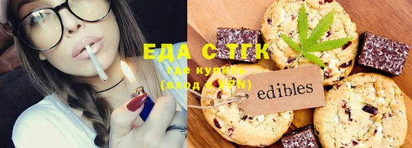 дистиллят марихуана Балабаново