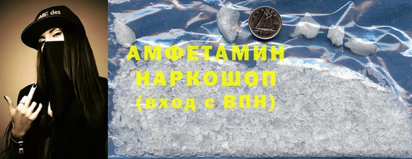 бутират Баксан
