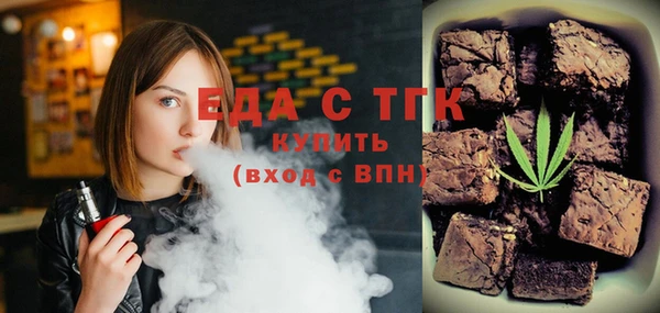 бутират Баксан