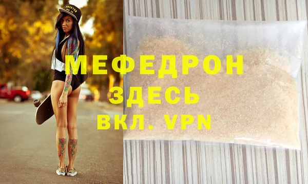 дистиллят марихуана Балабаново