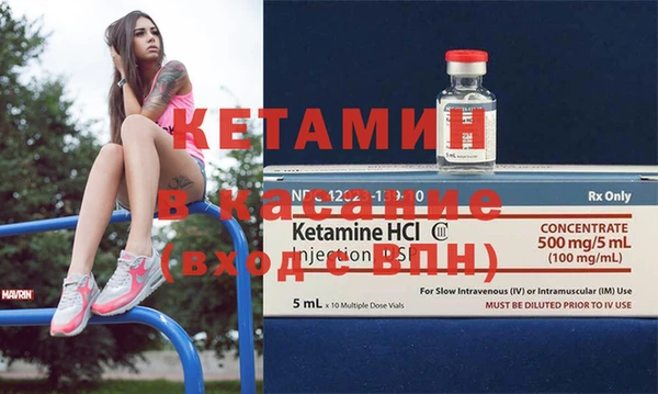 бутират Баксан