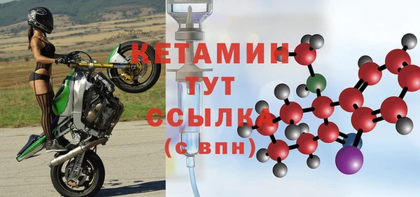 бутират Баксан