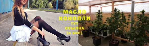 бутират Баксан