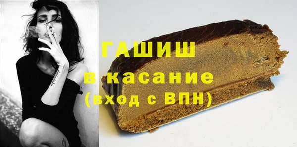 spice Арсеньев