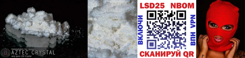 LSD-25 экстази кислота  Гулькевичи 