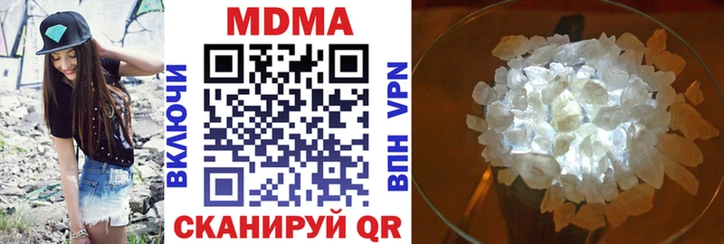 ОМГ ОМГ онион  Гулькевичи  МДМА crystal 