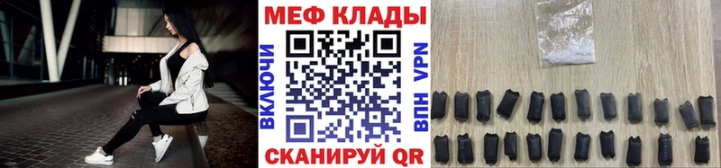 где найти   Гулькевичи  Меф VHQ 
