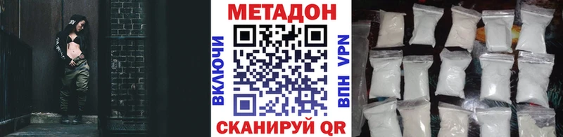 Метадон VHQ  Гулькевичи 
