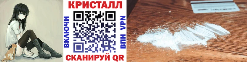 МЕТАМФЕТАМИН Декстрометамфетамин 99.9%  даркнет формула  Гулькевичи 