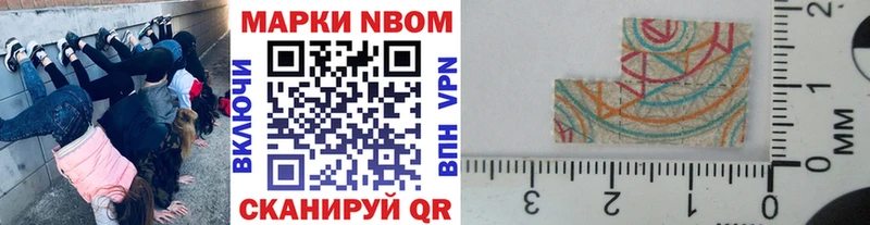 мега как войти  Гулькевичи  Марки 25I-NBOMe 1,8мг 