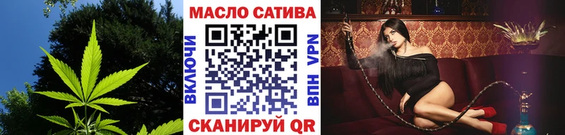 Дистиллят ТГК THC oil  Гулькевичи 